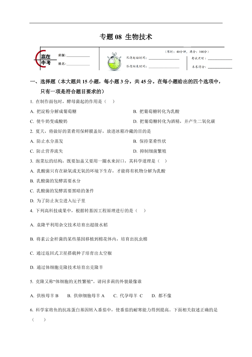 ao8xnw3h77capd8cao8xnw3h77capd8c_1.png