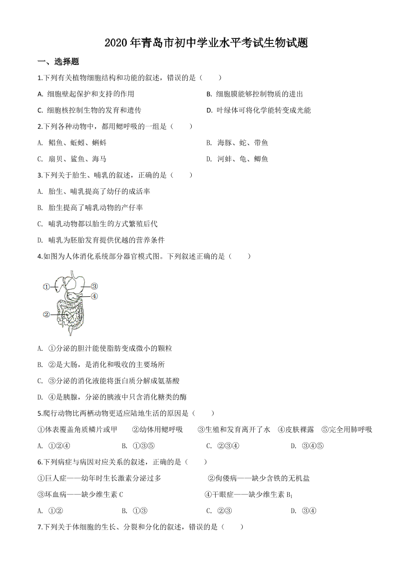 at2m611kgwwegsiiat2m611kgwwegsii_1.png
