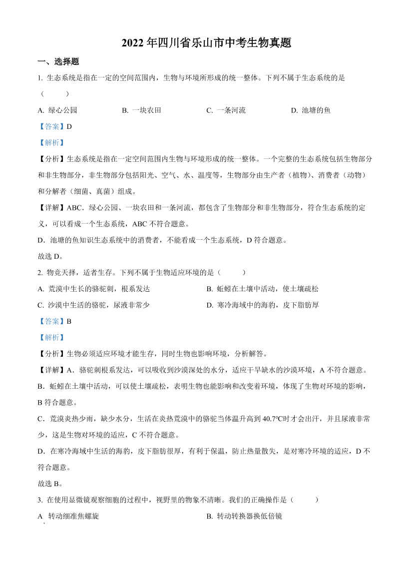 au07rc4xha8wr8sfau07rc4xha8wr8sf_1.png