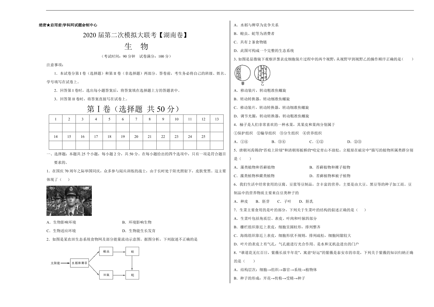 b27rgxcp20mq99d2b27rgxcp20mq99d2_1.png