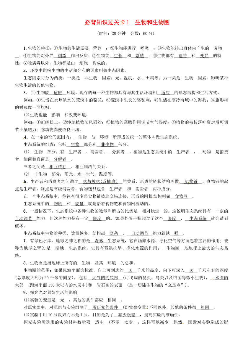 b4nbpbc6v1lxdv6eb4nbpbc6v1lxdv6e_1.png