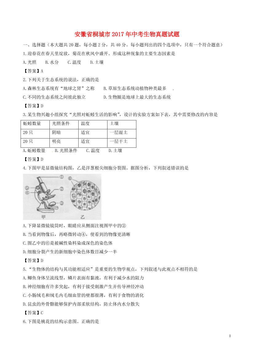 bc77airlqacm0uawbc77airlqacm0uaw_1.png