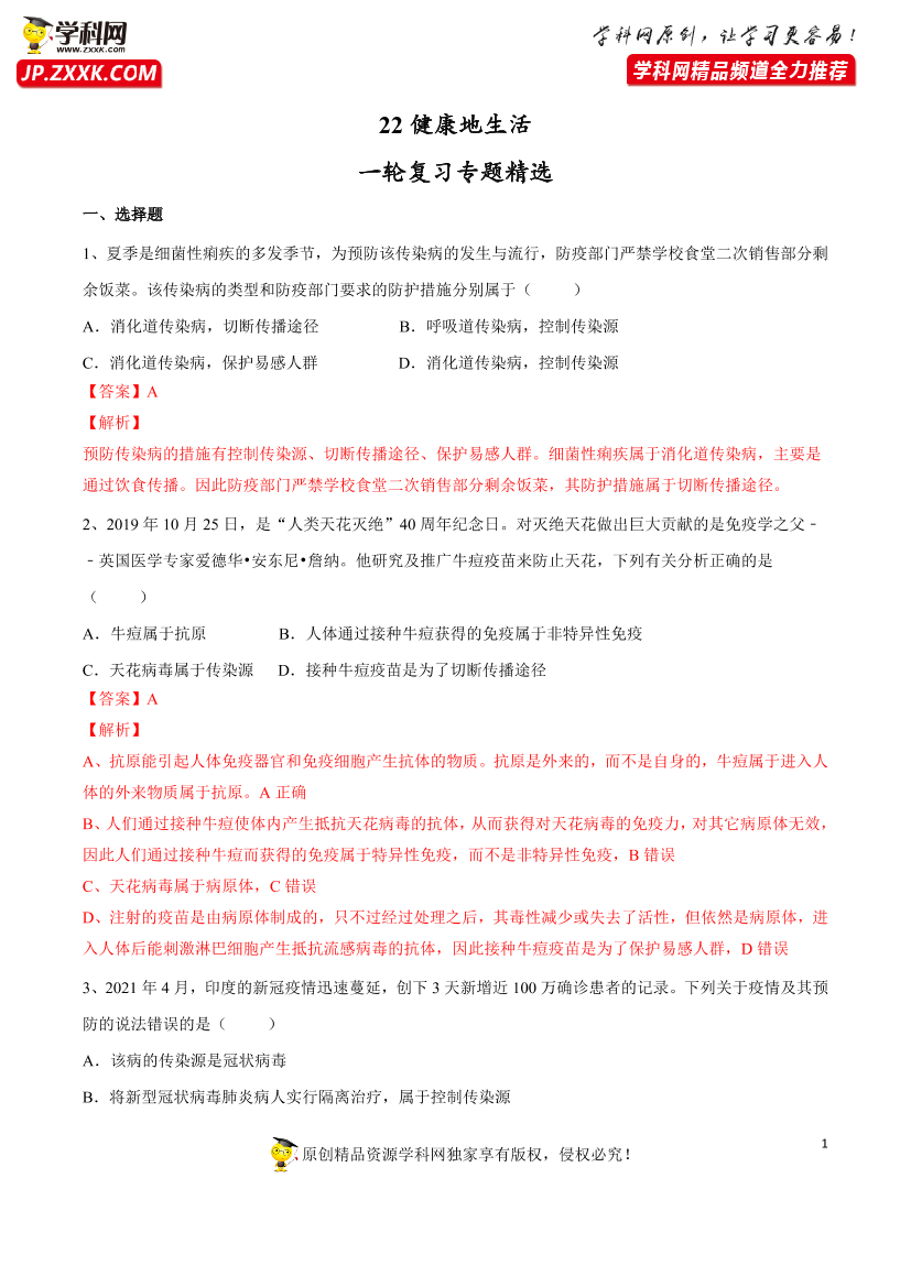 bohd1lazsz13pc1obohd1lazsz13pc1o_1.png