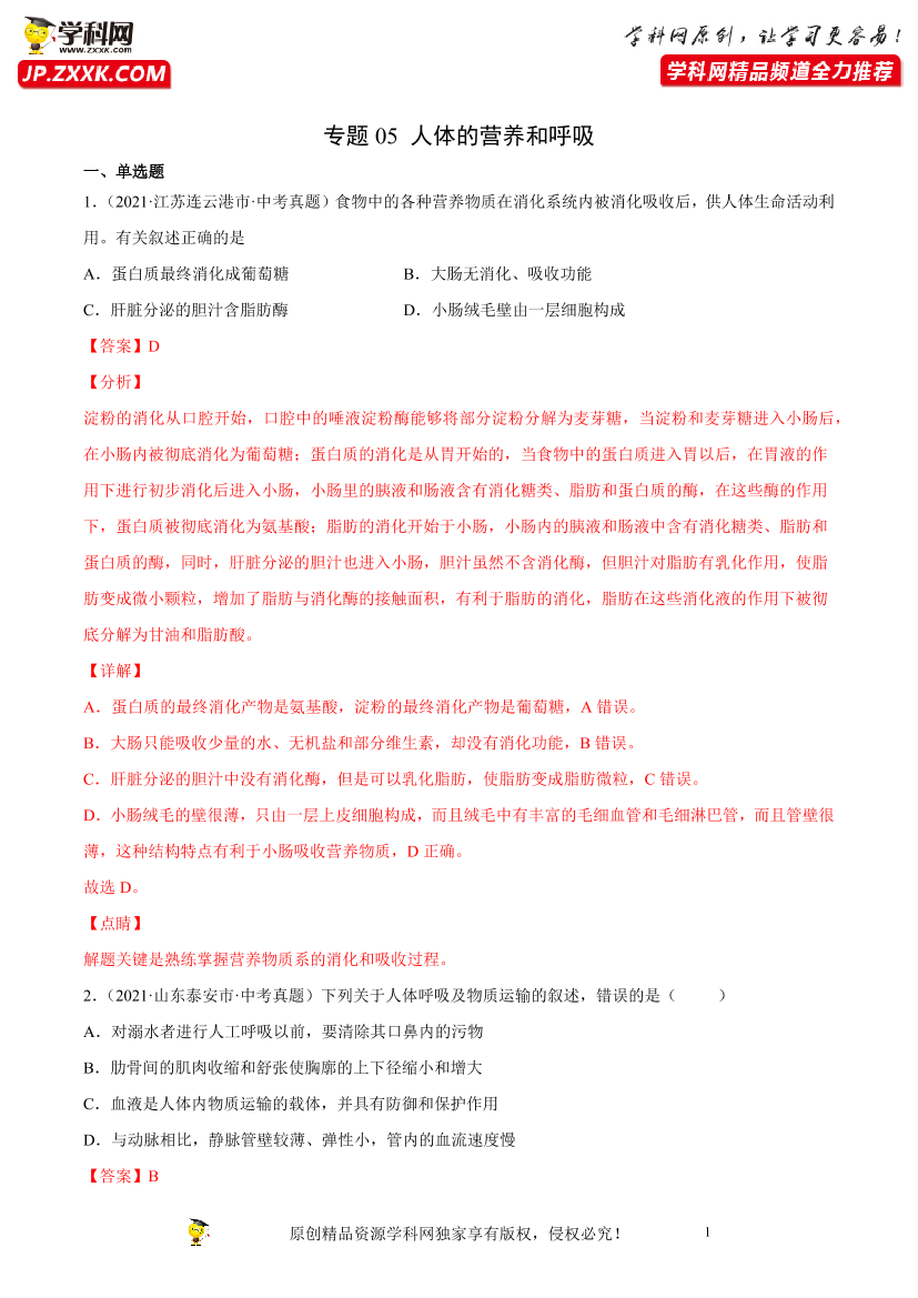 bp4vdx6irjpw43lpbp4vdx6irjpw43lp_1.png