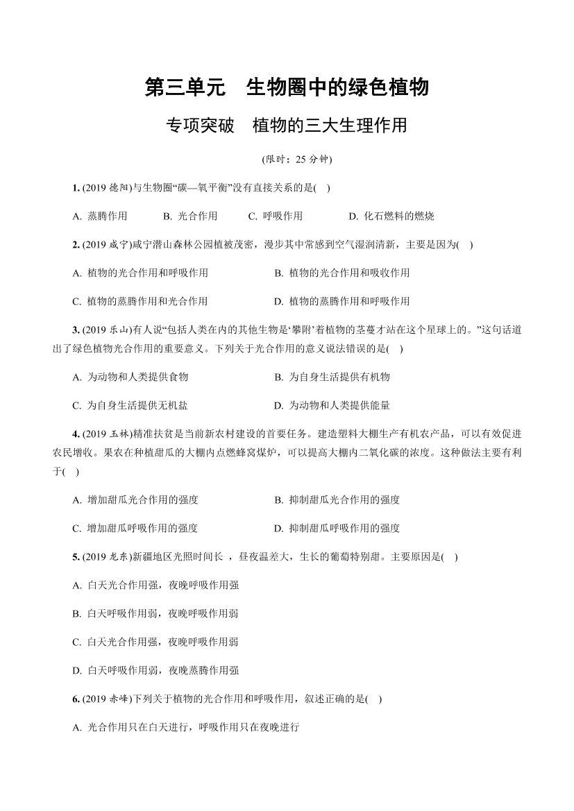 bppono7l2qq9pecgbppono7l2qq9pecg_1.png
