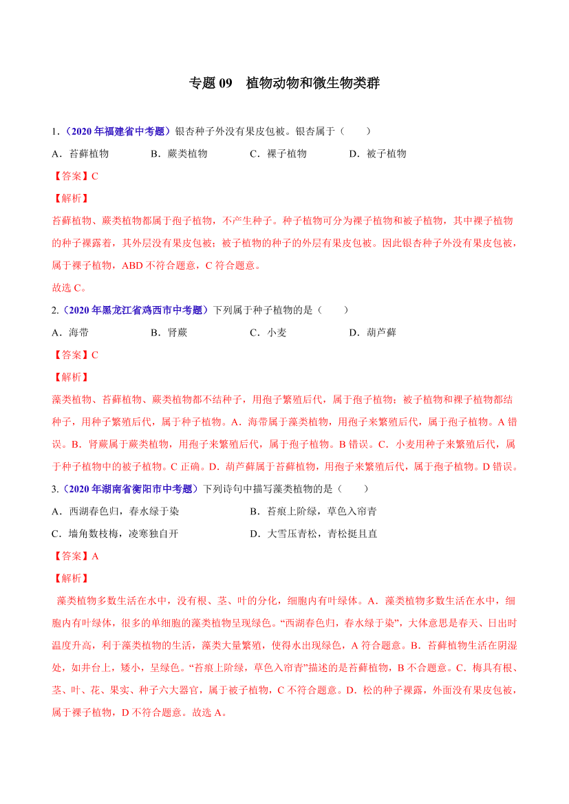 brss4a6lx8we737zbrss4a6lx8we737z_1.png