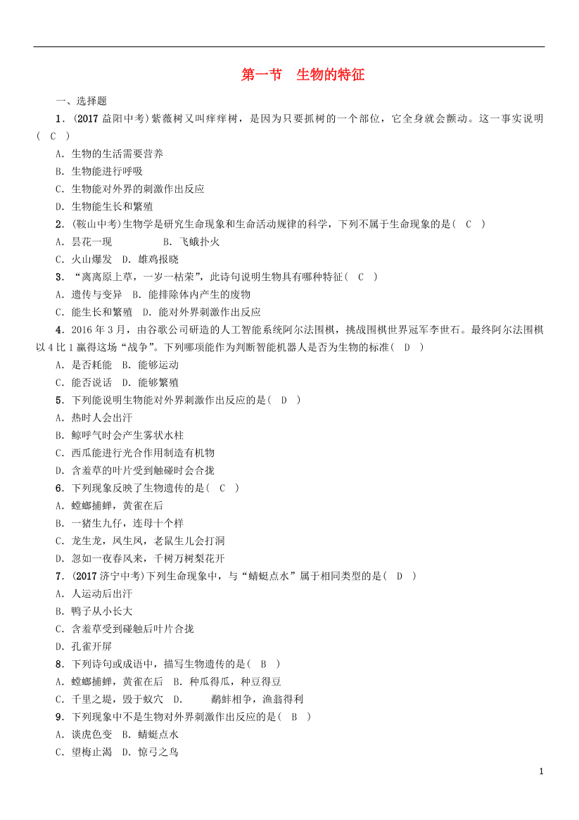 bt2jtc4ouxdwiszjbt2jtc4ouxdwiszj_1.png