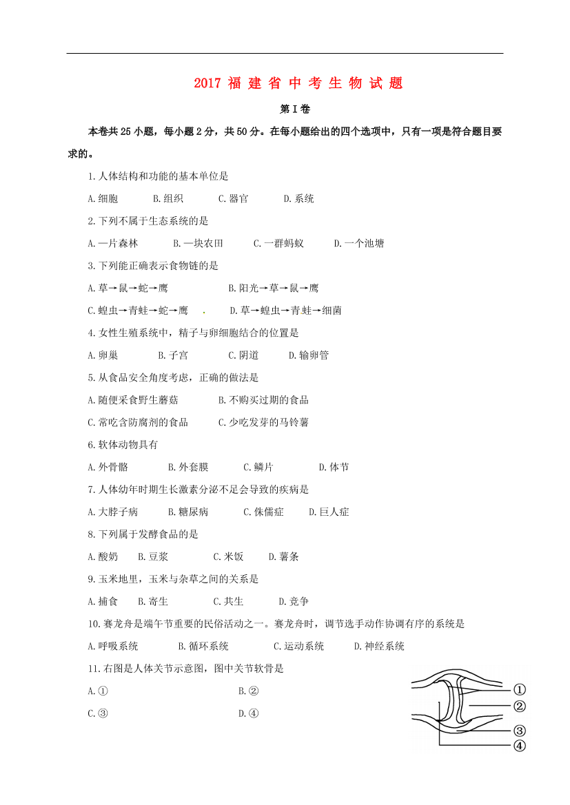 c11m36plc7h1wgoec11m36plc7h1wgoe_1.png