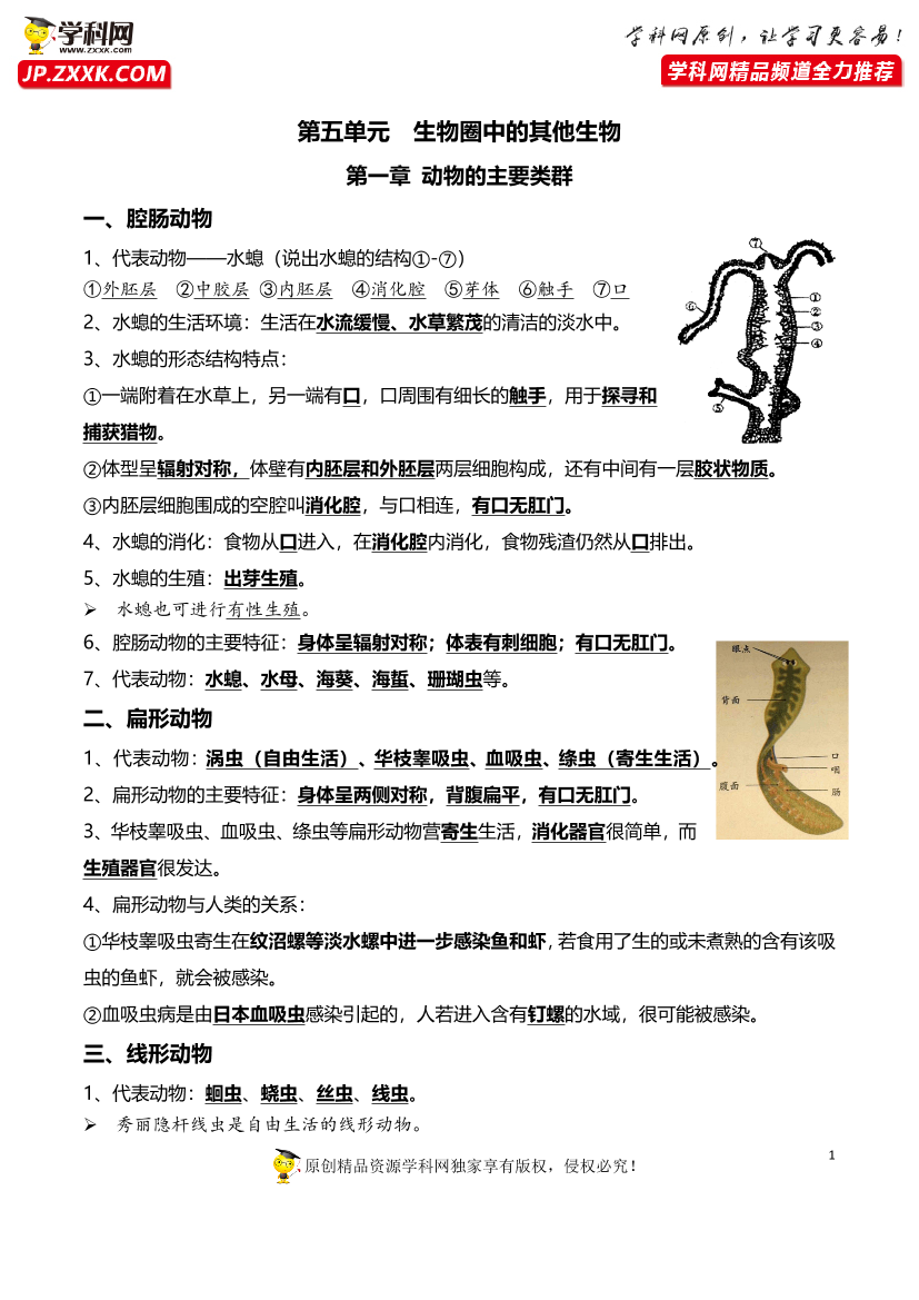 c12irw4roimx8to6c12irw4roimx8to6_1.png