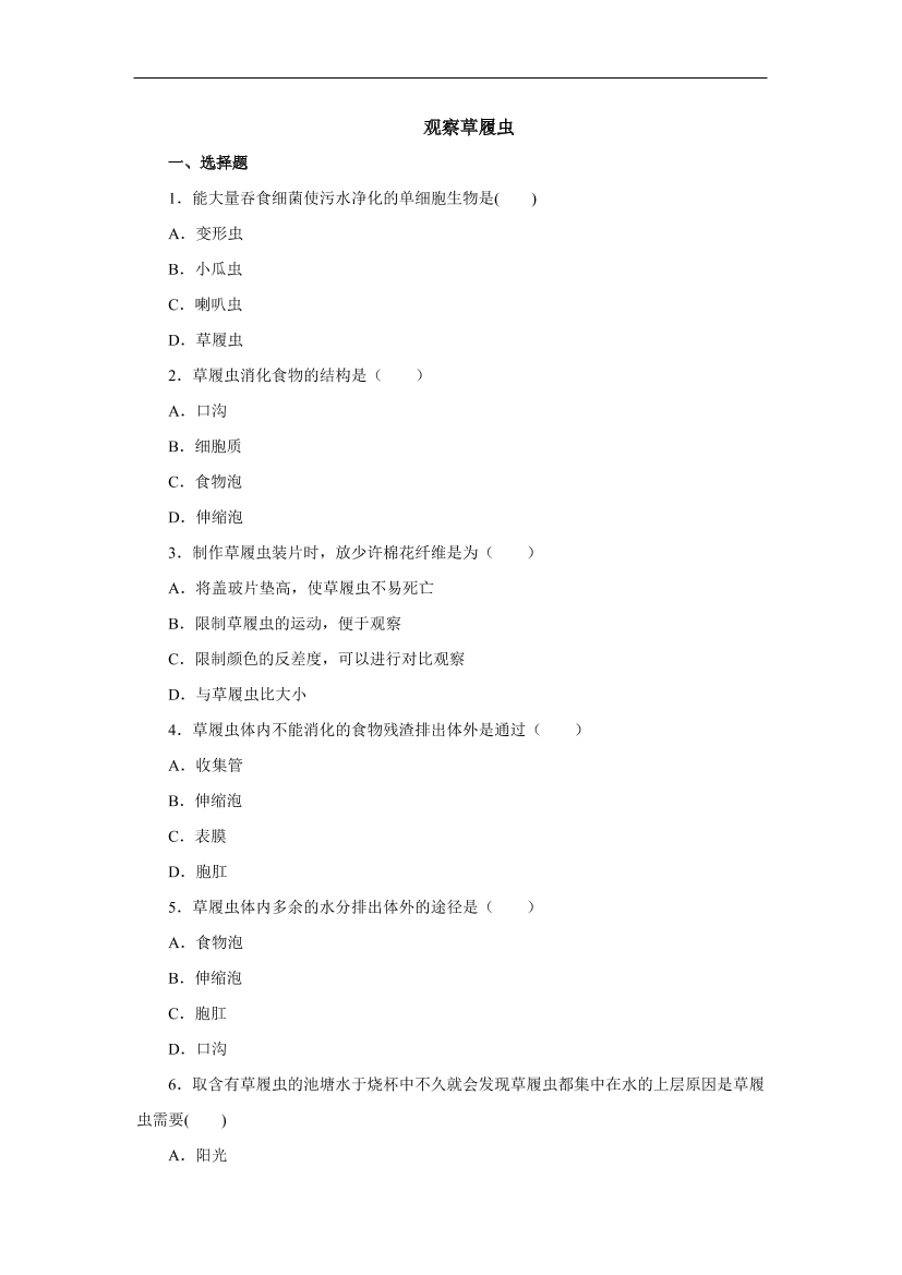 c44glrdw19spj86sc44glrdw19spj86s_1.png