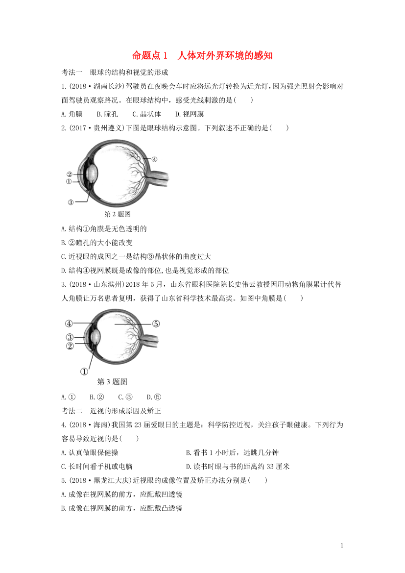 c85ie14exxcv0c16c85ie14exxcv0c16_1.png