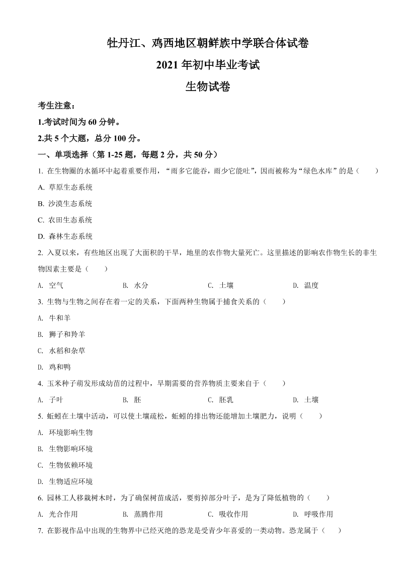 c9a9ipm8rs07s5bhc9a9ipm8rs07s5bh_1.png