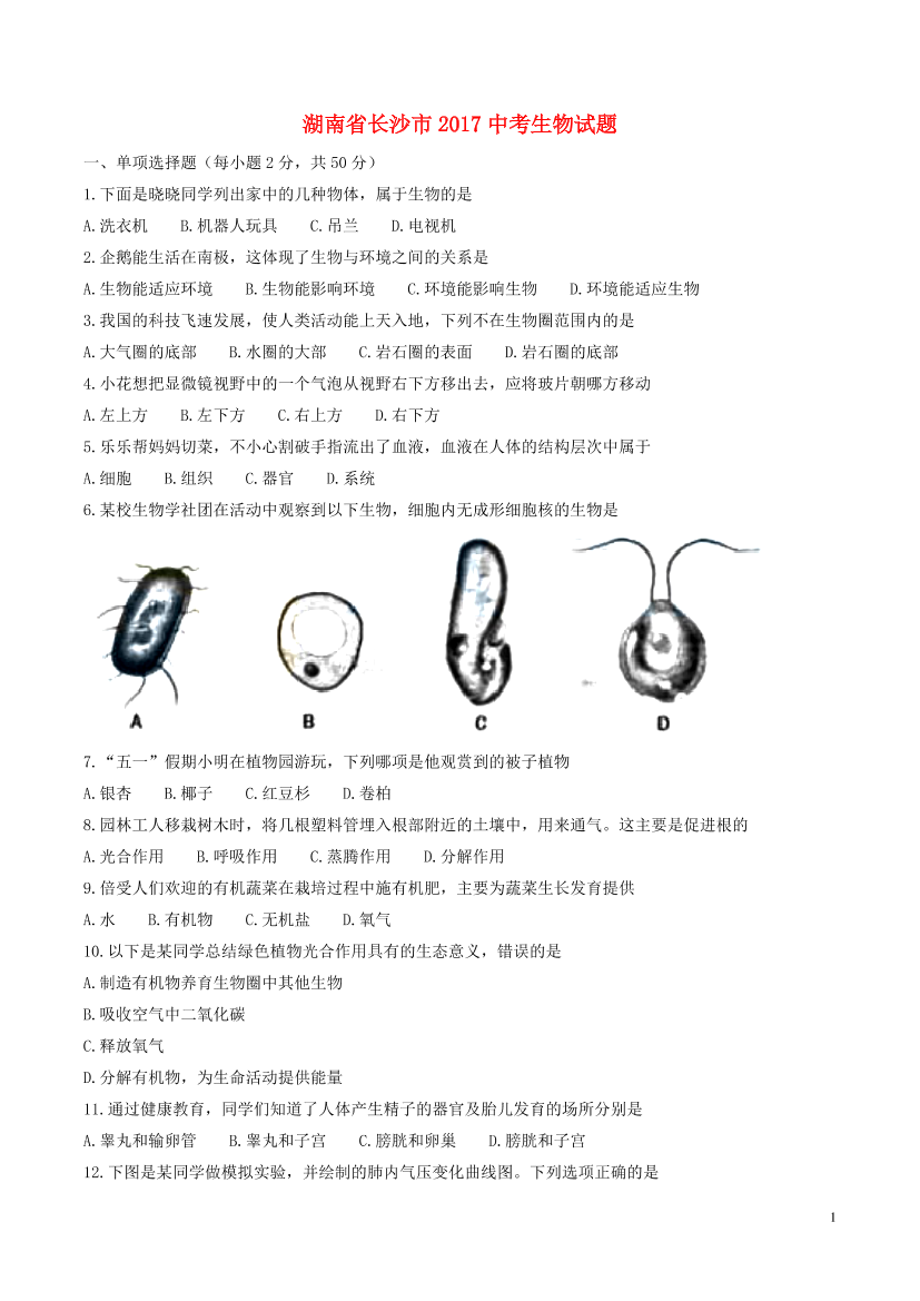 cbag5lv5mq0a583fcbag5lv5mq0a583f_1.png