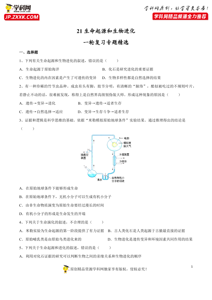 cea98wwrdawngmltcea98wwrdawngmlt_1.png