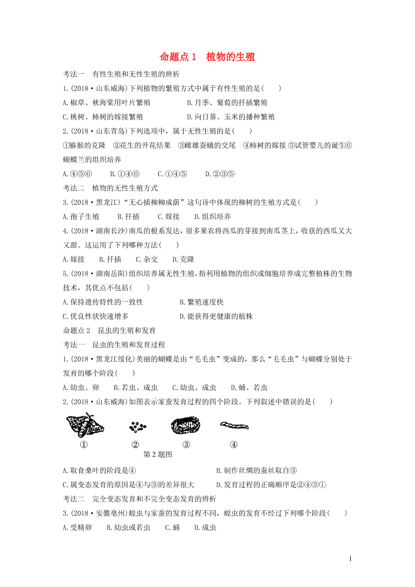 chr4r7zfjlpdcgphchr4r7zfjlpdcgph_1.png
