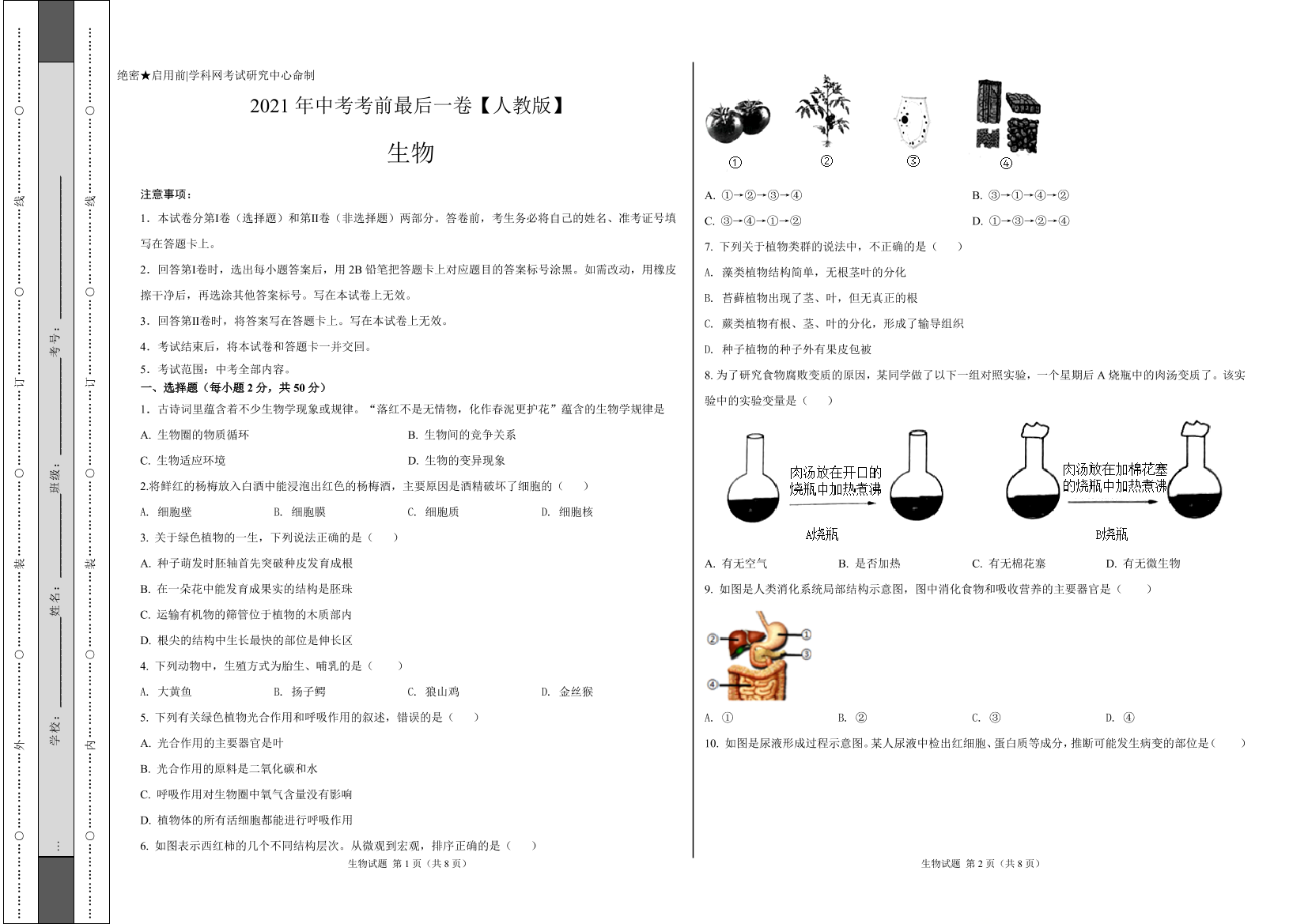 clc3mivqo2mffjs0clc3mivqo2mffjs0_1.png