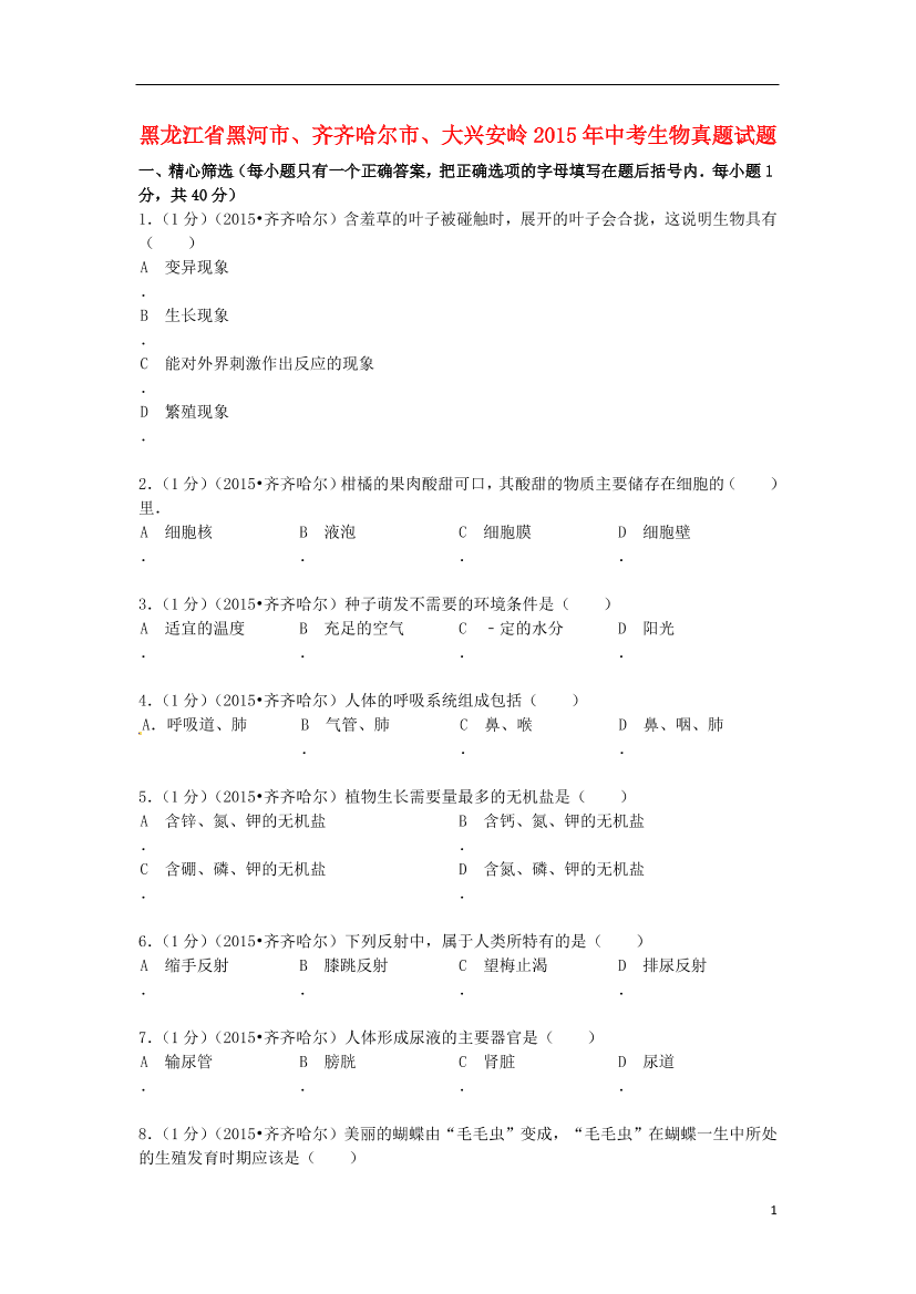 clf5ctxocioeq36mclf5ctxocioeq36m_1.png