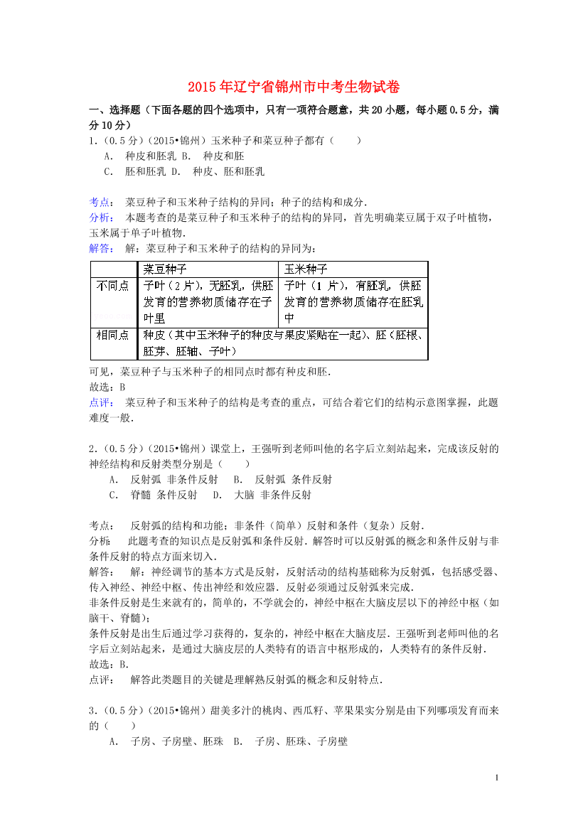 cmhd2ehjt63r4s9vcmhd2ehjt63r4s9v_1.png