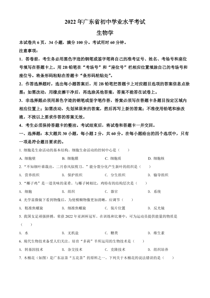 cn5dx01w81iv9dxgcn5dx01w81iv9dxg_1.png