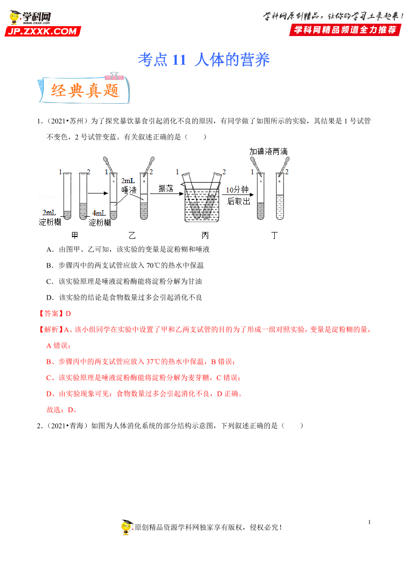 ctdt6iko2nq9jhxpctdt6iko2nq9jhxp_1.png