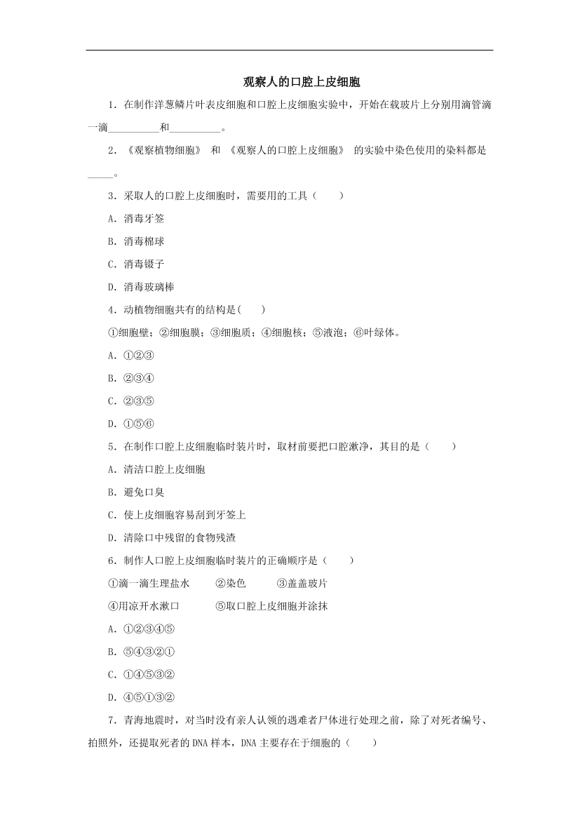 cvm3j233voo32tkccvm3j233voo32tkc_1.png