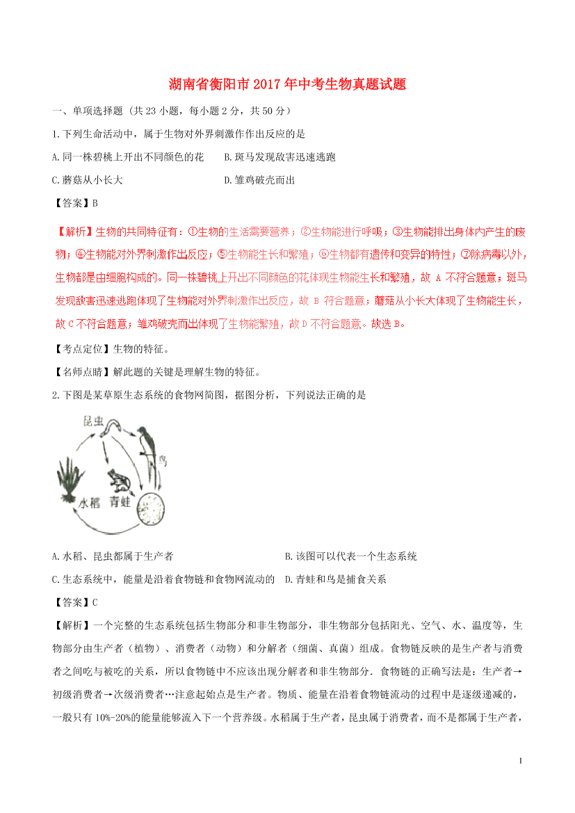 czh2hcn3at8wbkncczh2hcn3at8wbknc_1.png