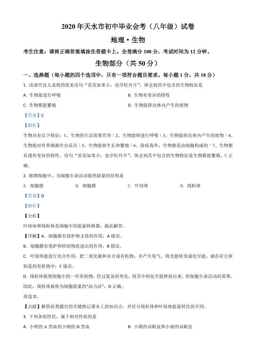 d760h8qhggohq03gd760h8qhggohq03g_1.png