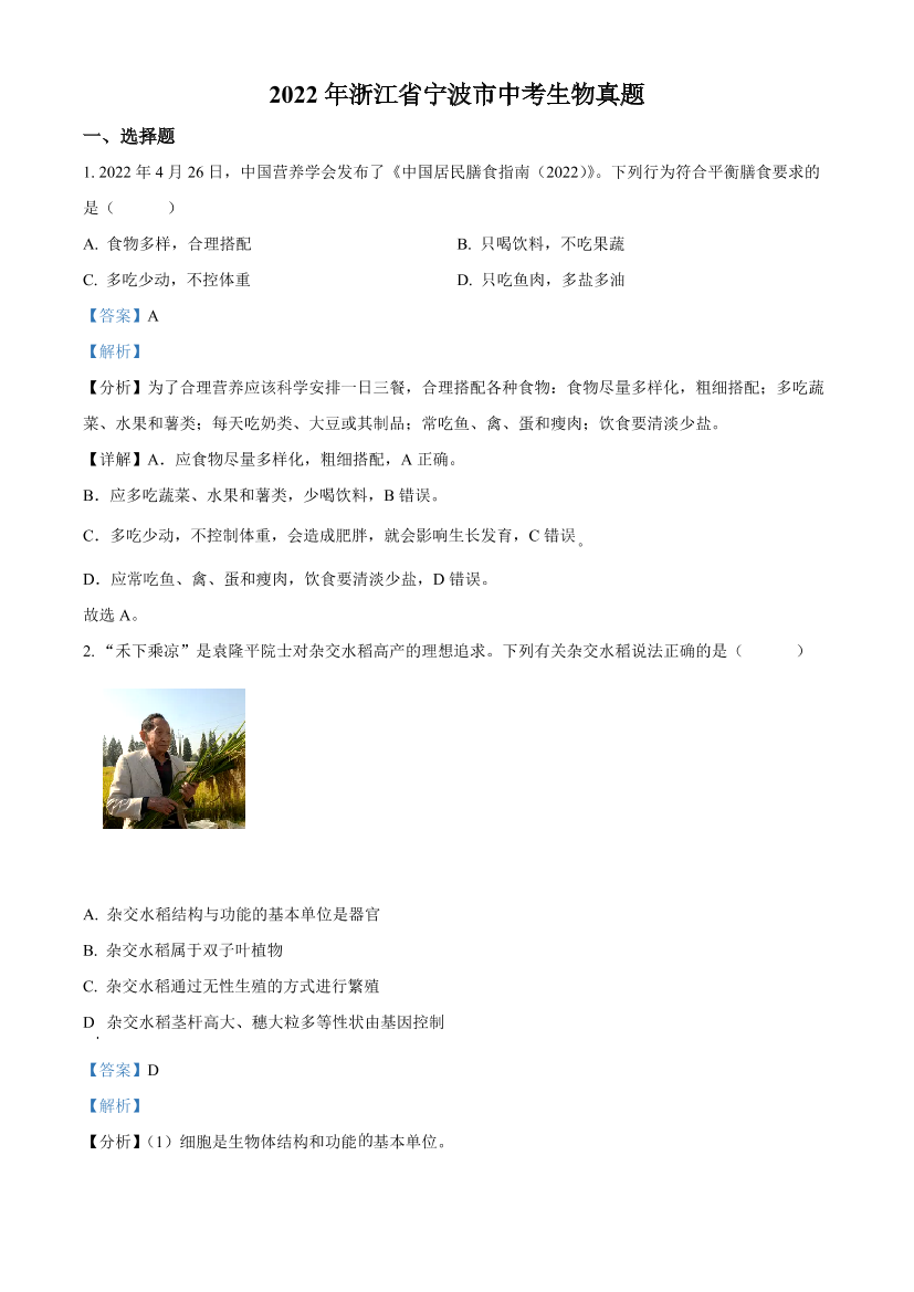 d8c19lw0j1eqebc9d8c19lw0j1eqebc9_1.png