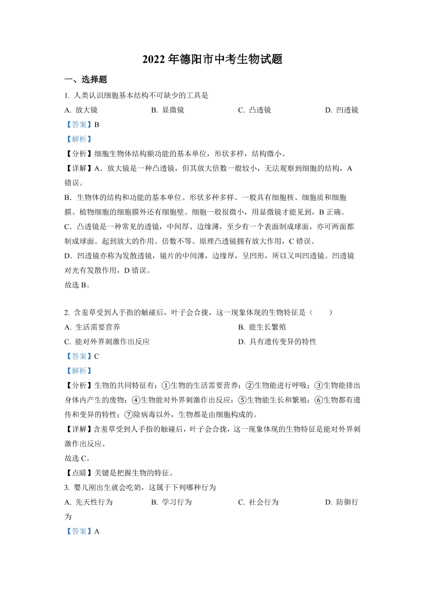 d9mmmlzsm9l11f08d9mmmlzsm9l11f08_1.png