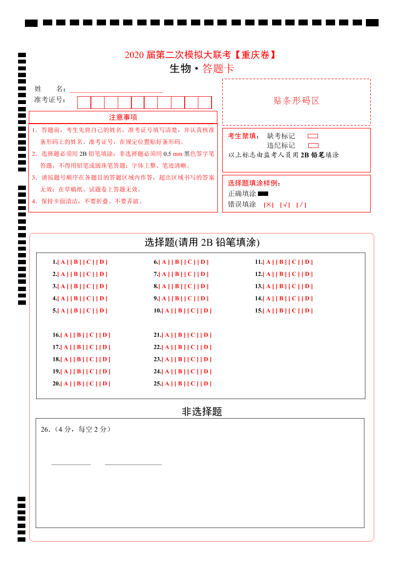 dbqvd0s86ck6438cdbqvd0s86ck6438c_1.png