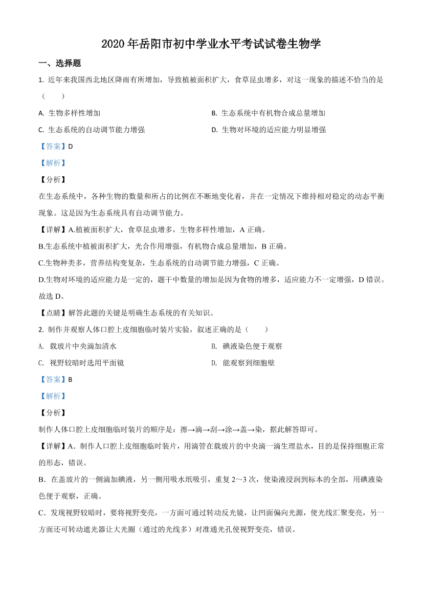 dbxcgrddbqrtbef9dbxcgrddbqrtbef9_1.png