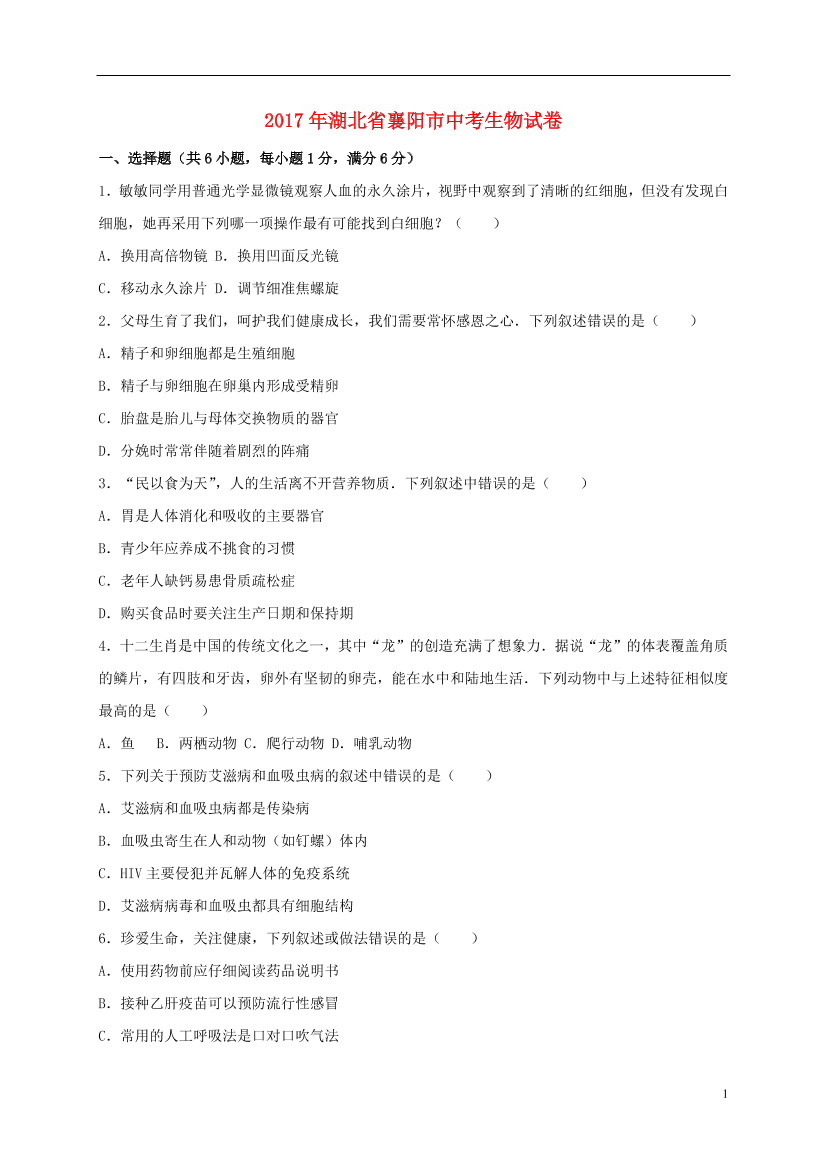 dmac76zhcl4abslddmac76zhcl4absld_1.png