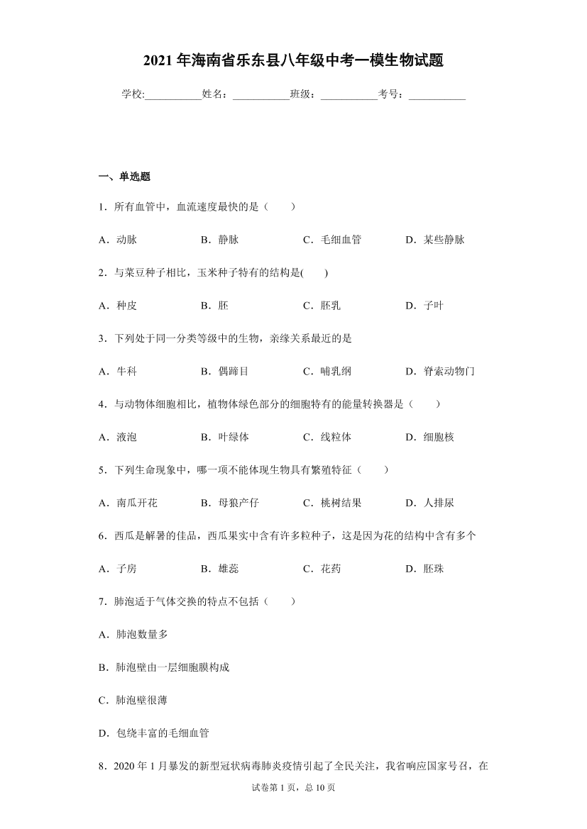 dsnsrxed8nxwzvncdsnsrxed8nxwzvnc_1.png