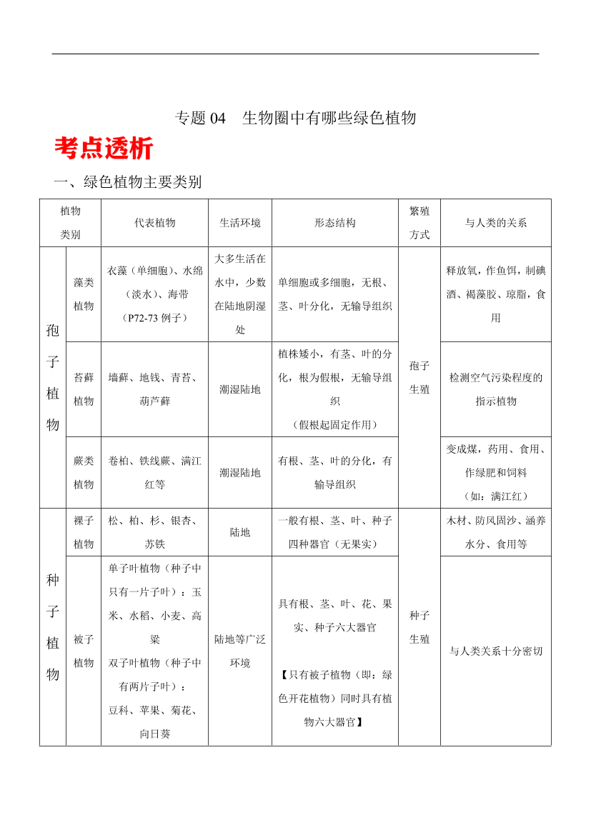 dxh4j28310lef239dxh4j28310lef239_1.png