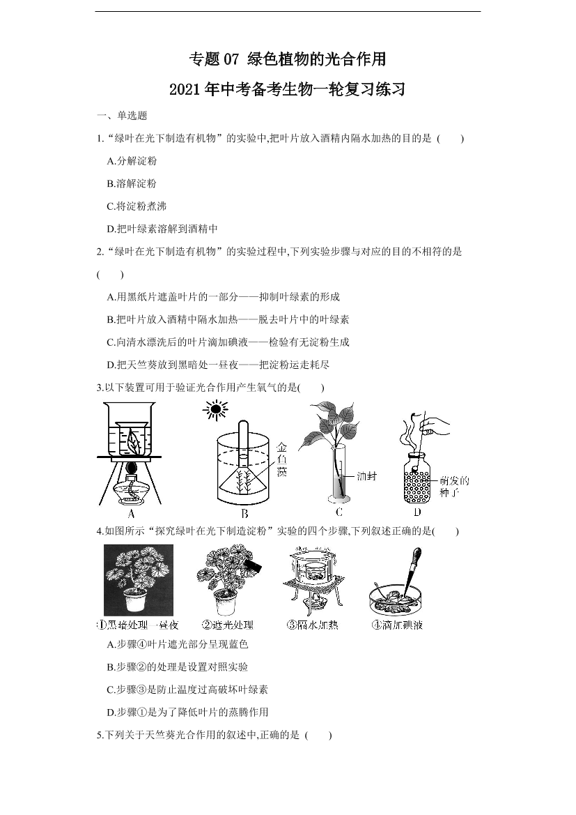 dz4e5fbxgt39s93hdz4e5fbxgt39s93h_1.png