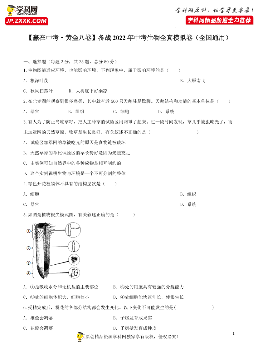 e1icv51u1kn5sqdke1icv51u1kn5sqdk_1.png