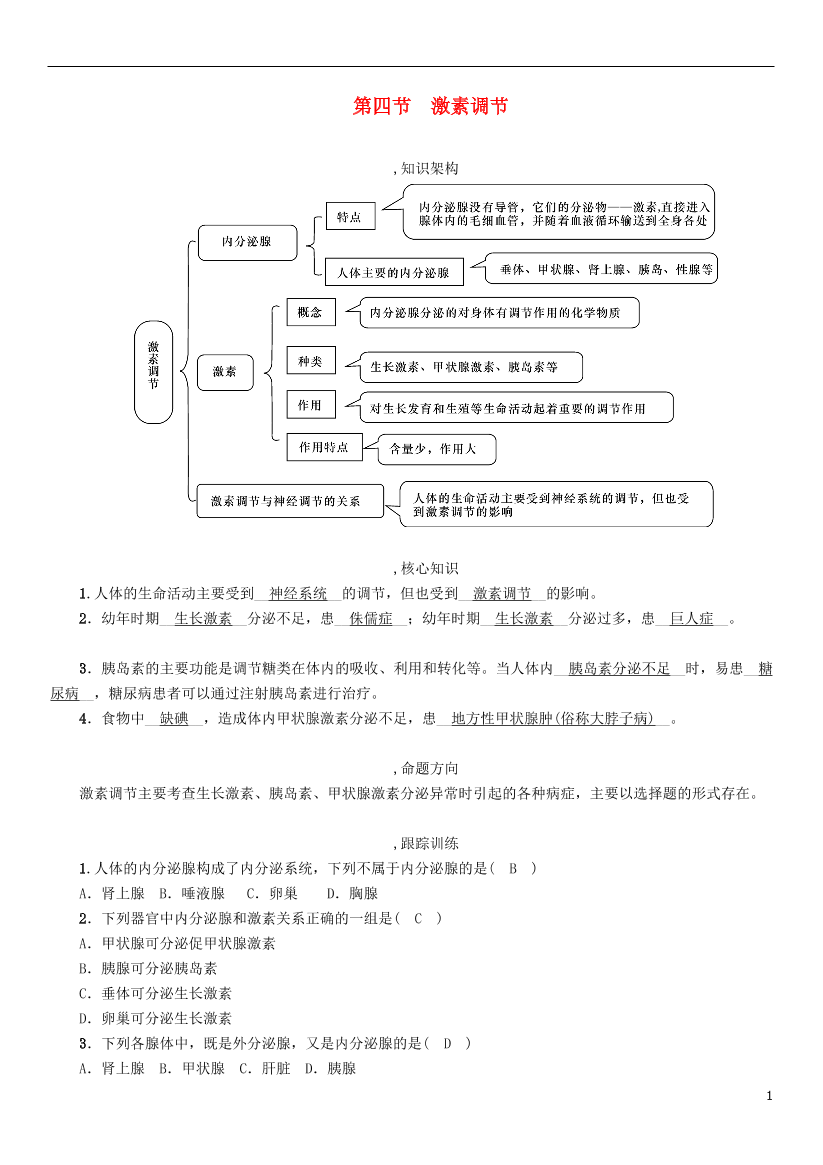 e2m28l1pj79ox6d6e2m28l1pj79ox6d6_1.png