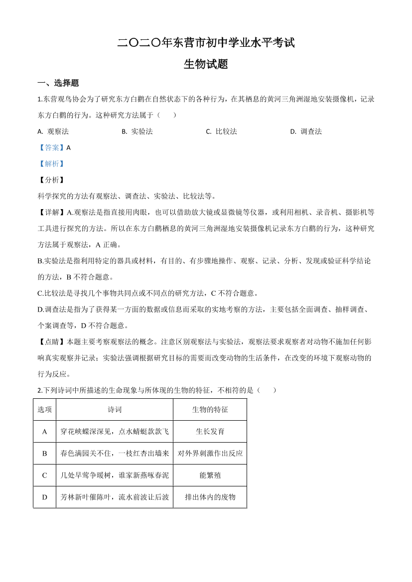 ec47cimgcscs3i68ec47cimgcscs3i68_1.png