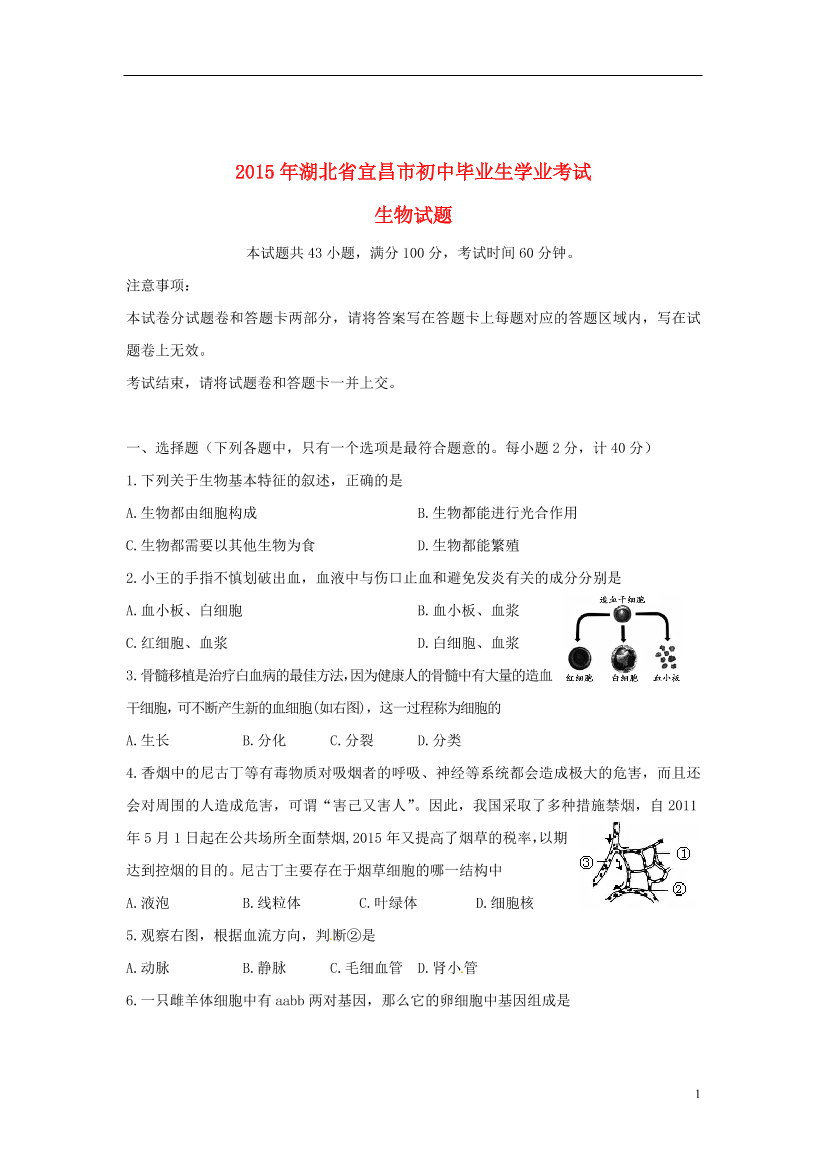 ecrszg053j457o6mecrszg053j457o6m_1.png