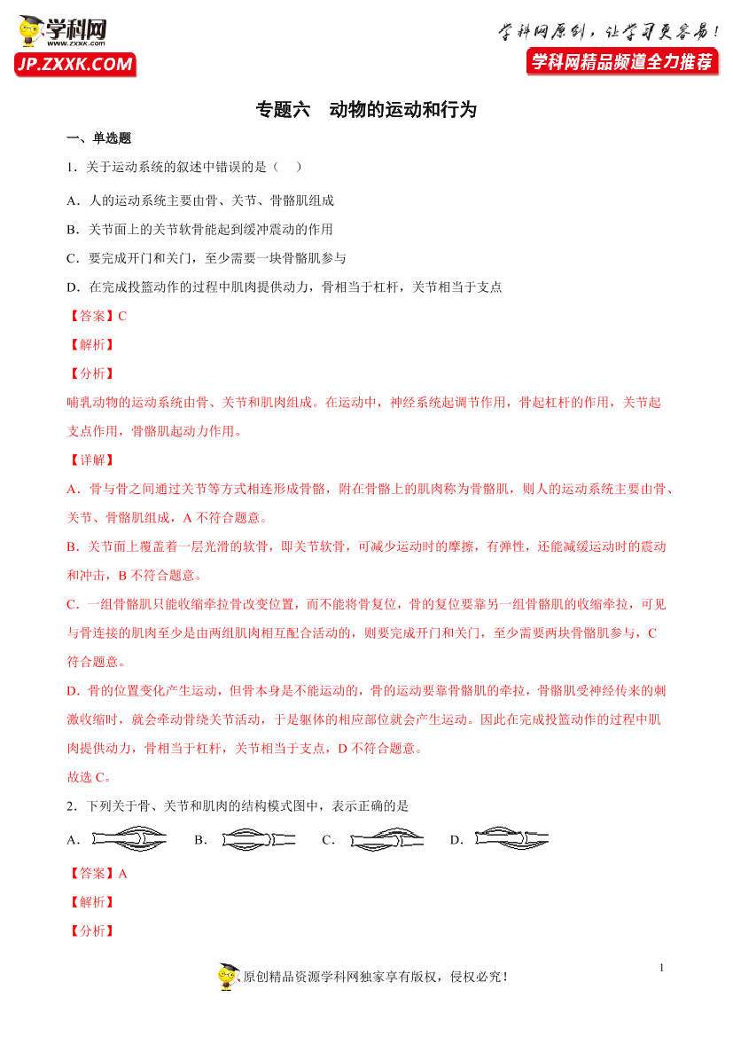 edwkzaf0mfc2c0hxedwkzaf0mfc2c0hx_1.png