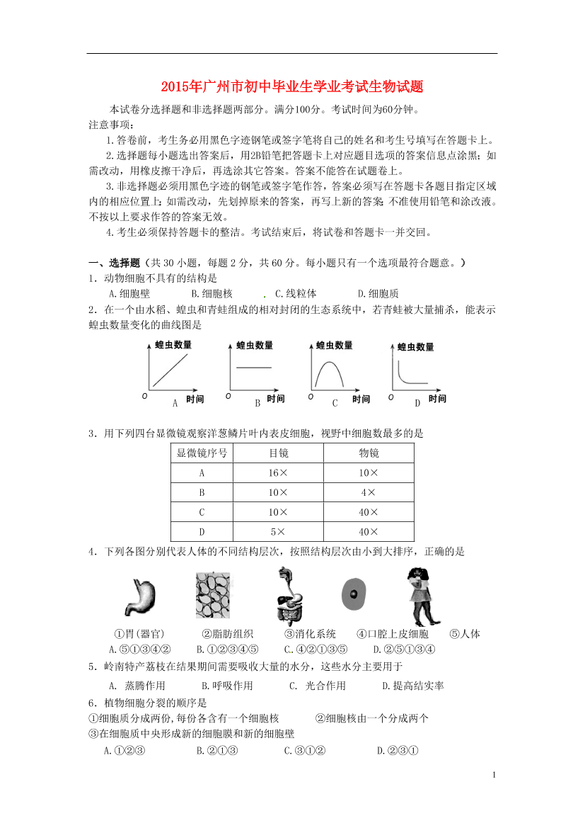 ef4e7d7i7v3t5jbjef4e7d7i7v3t5jbj_1.png