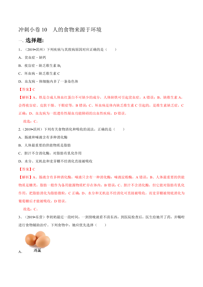 ekl6cjd5ibe1ig54ekl6cjd5ibe1ig54_1.png