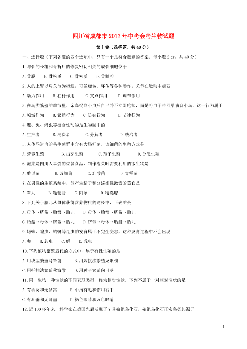 ekwmcxfc695ckso1ekwmcxfc695ckso1_1.png