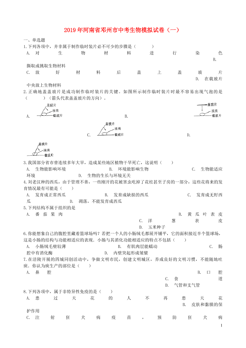 esvm9cxnm4zol8qtesvm9cxnm4zol8qt_1.png