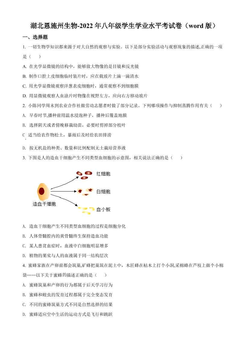 f0hi37it3e2ldhdvf0hi37it3e2ldhdv_1.png