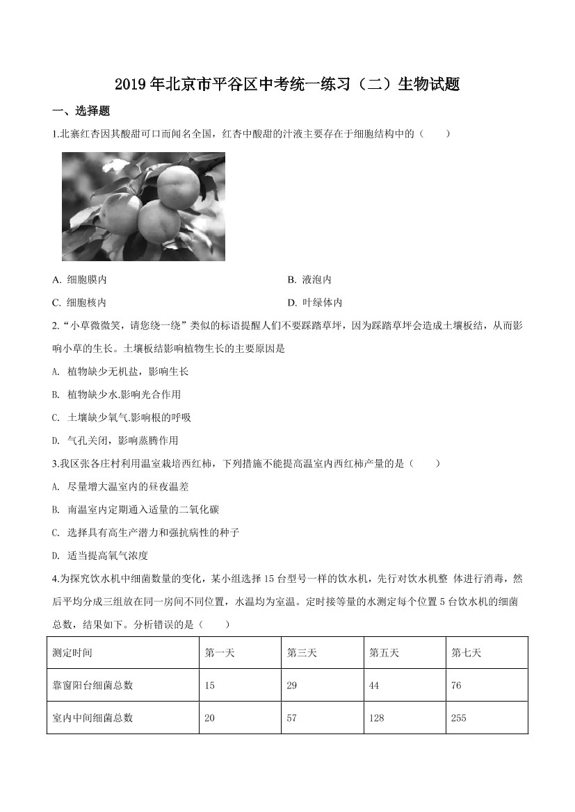 fcpn1upzsuqftpd3fcpn1upzsuqftpd3_1.png