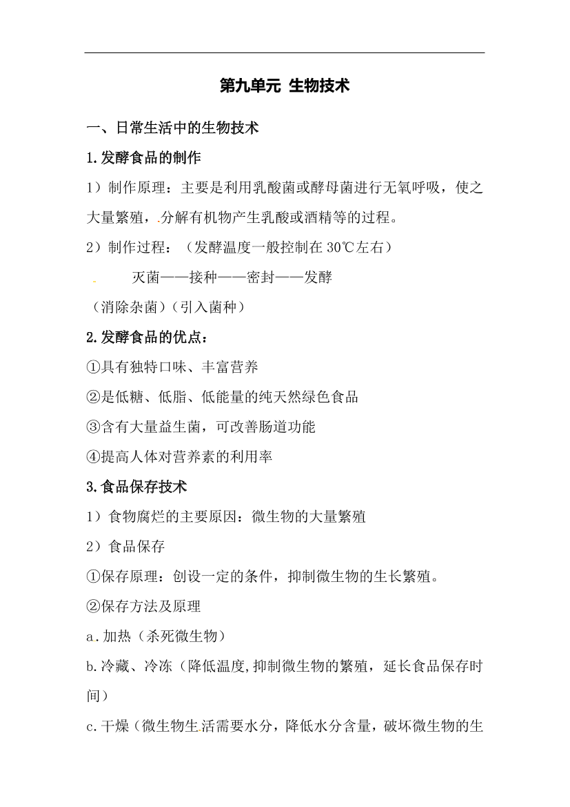 frstx53c6fawlcd7frstx53c6fawlcd7_1.png