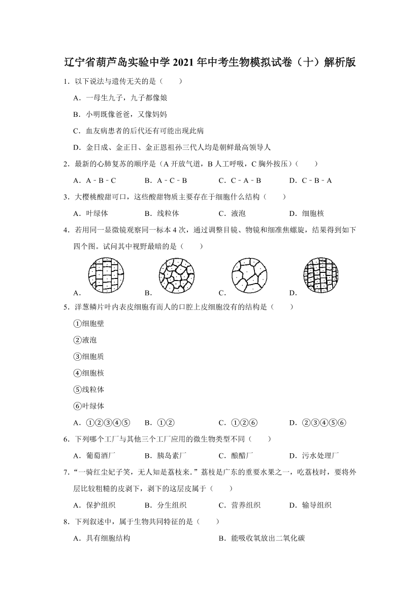 fw0uchxltshc8wj0fw0uchxltshc8wj0_1.png