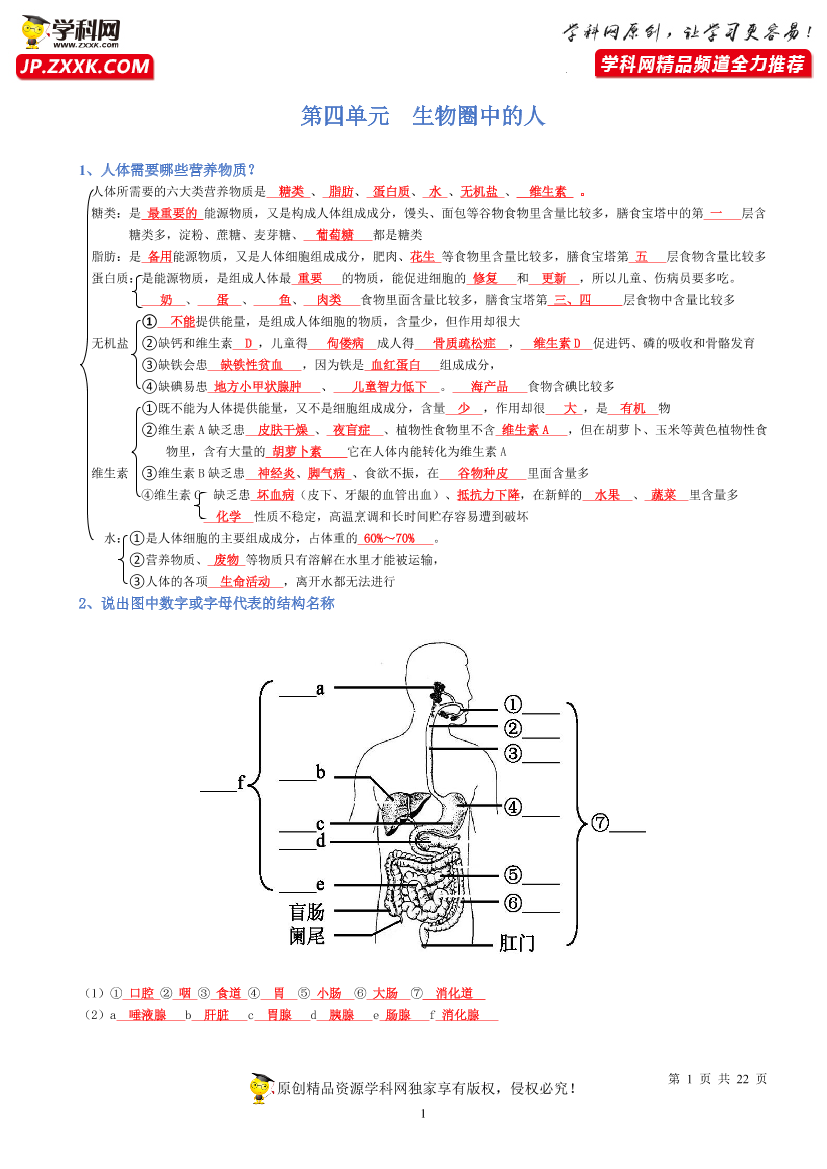 fzqpso1gr6ps45m3fzqpso1gr6ps45m3_1.png