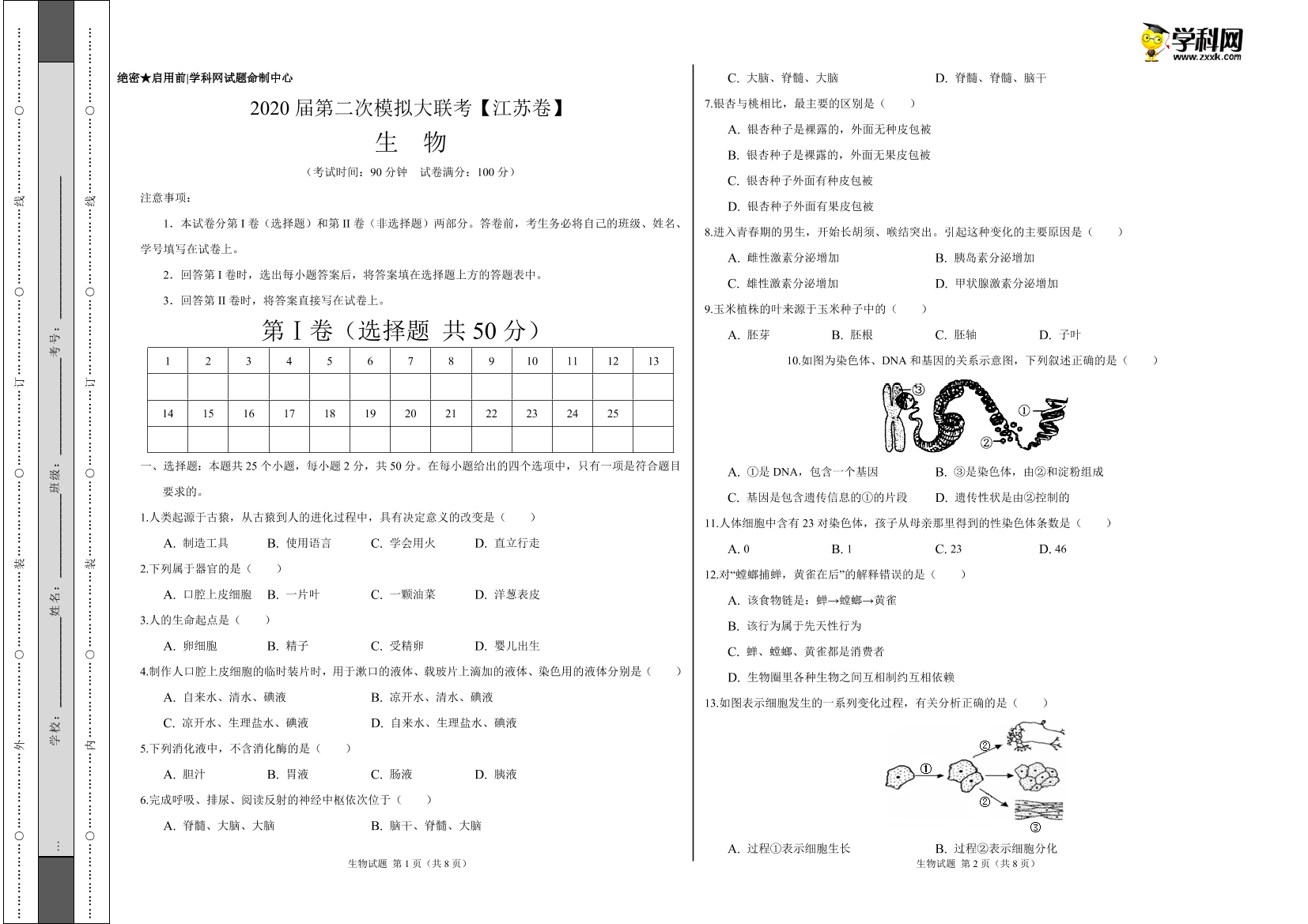 g3pf2pnw6bse9a9zg3pf2pnw6bse9a9z_1.png